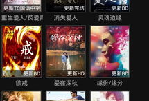 青青草手机视频,捕捉生活美好瞬间