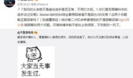 揭阳吃瓜最新事件爆料,最新爆料揭示惊人内幕