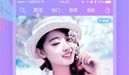 91香蕉直播福利,畅享视听盛宴，尽享独家特权