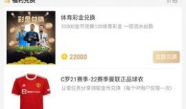 91看球用什么直播,打造专业体育赛事直播新体验