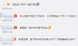 吃瓜爆料3000万顶流,揭秘吃瓜爆料中的顶流风云