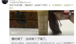 吃瓜爆料女记者微博,吃瓜爆料女记者微博背后的真相”